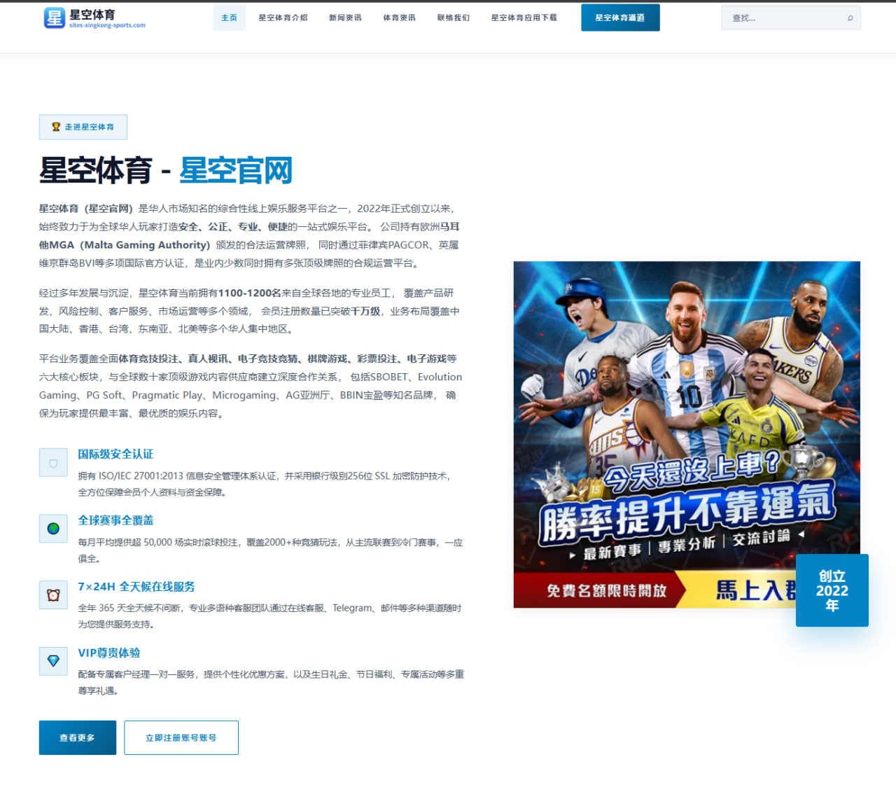 董方卓谈曼联缺少中锋进攻滞涩 释放速度优势成关键
