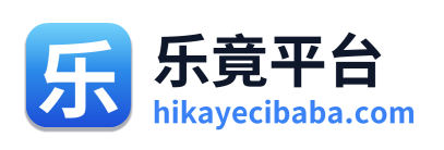 乐竟平台